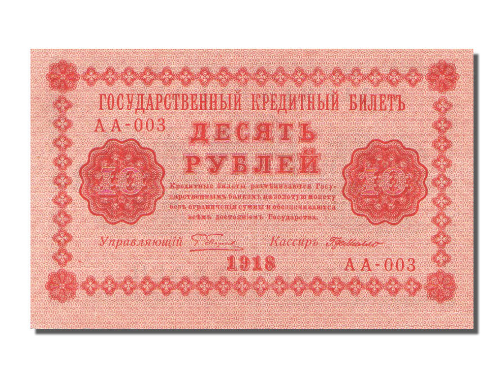 Russia, 10 Rubles, 1918, KM #89, AU(55-58), AA.003
