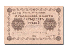 Russia, 50 Rubles, 1918, SPL