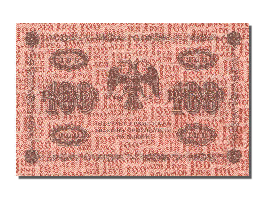 Billete, 100 Rubles, 1918, Rusia, SC