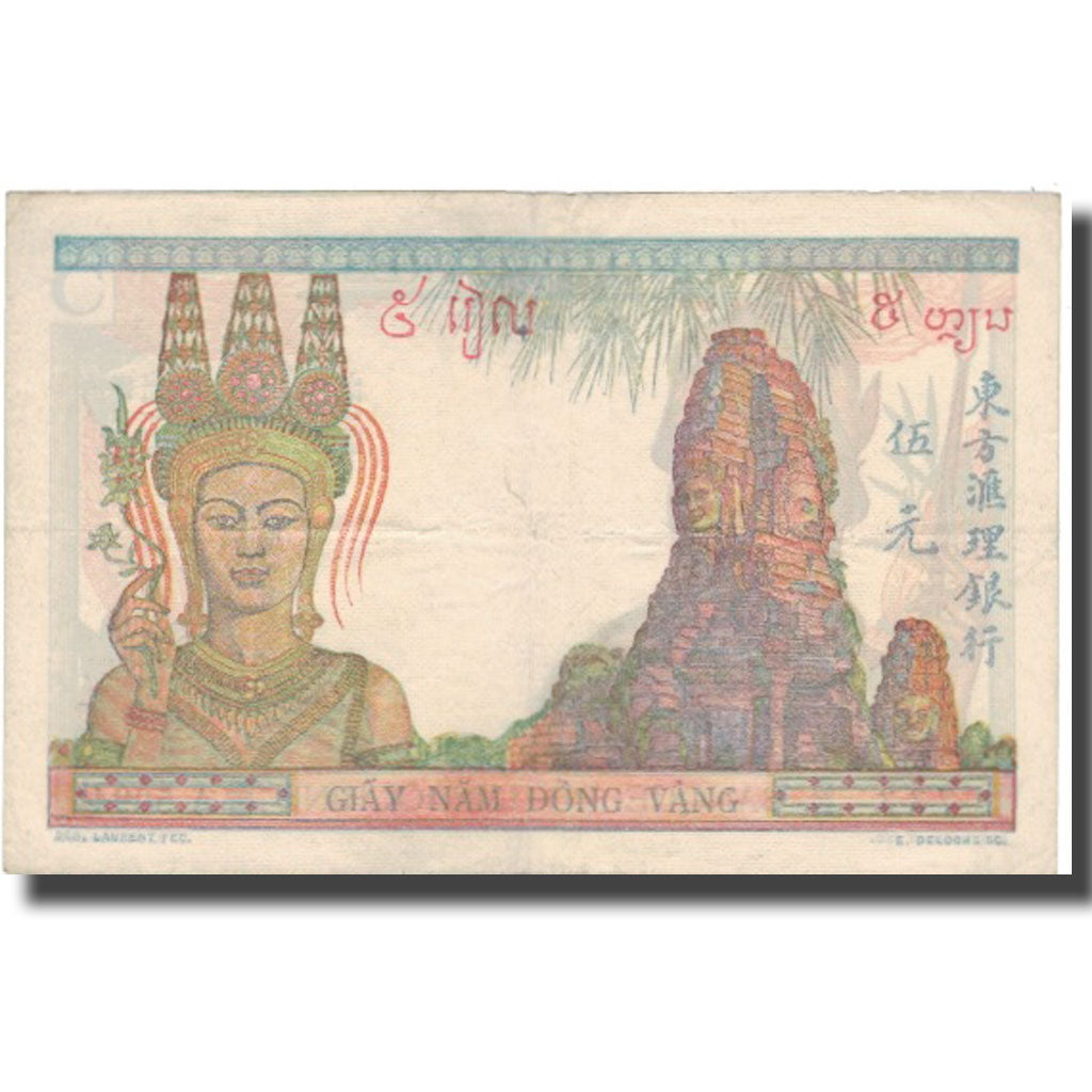 Geldschein, FRENCH INDO-CHINA, 1 Piastre, KM:54a, SS