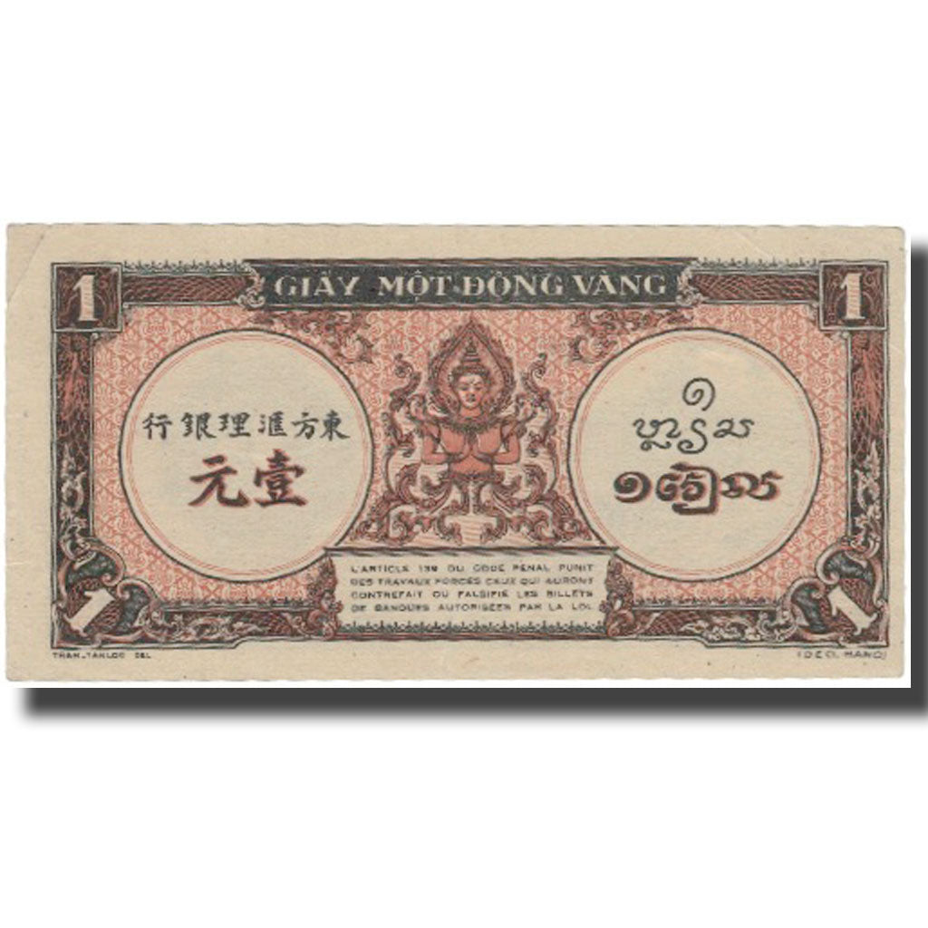 Banconote, INDOCINA FRANCESE, 1 Piastre, KM:60, BB