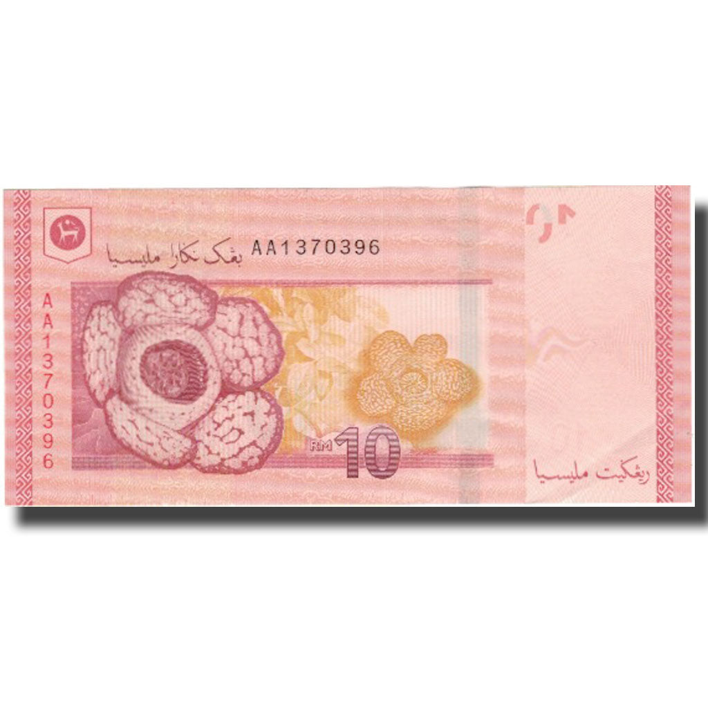 Billet, Malaysie, 10 Ringgit, 2012, KM:53, SUP