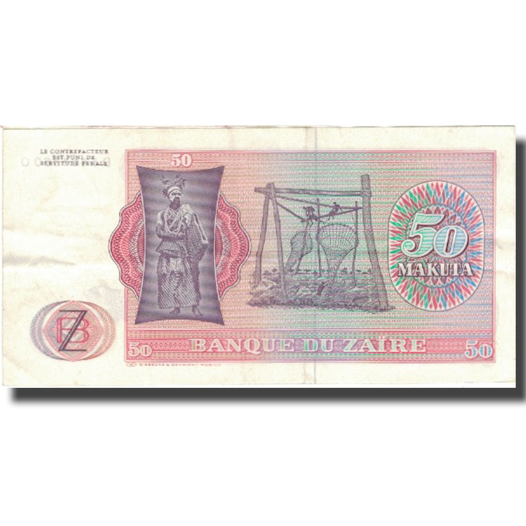 Banknote, Zaire, 50 Makuta, 1979, 1979-11-24, KM:17a, UNC(60-62)