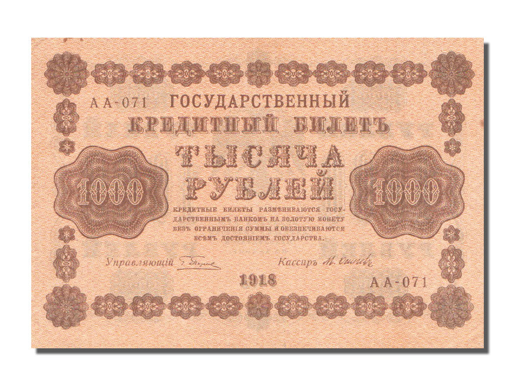 Russia, 1000 Rubles, 1918, KM #95b, AU(55-58), AA.071