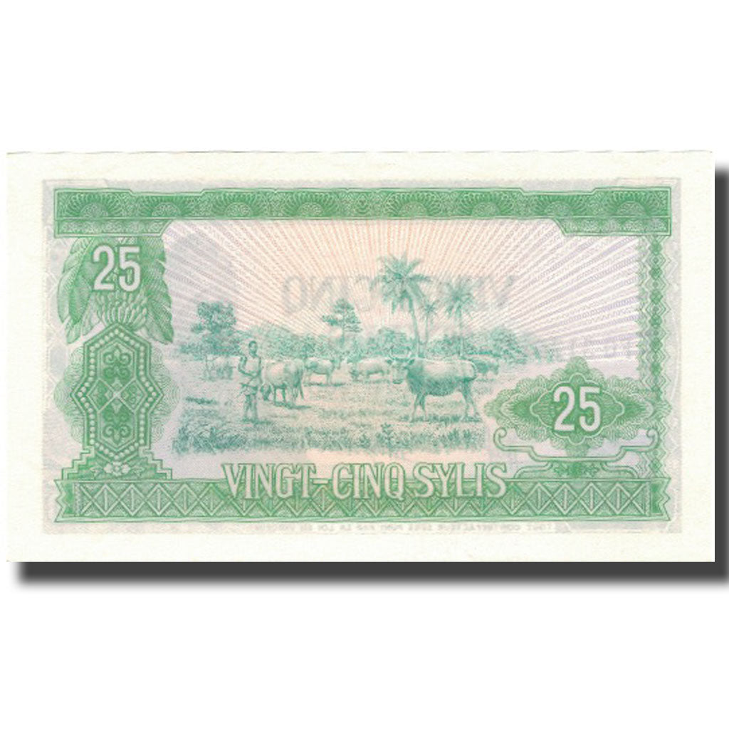 Billet, Guinea, 25 Sylis, 1960, 1960-03-01, KM:17, NEUF