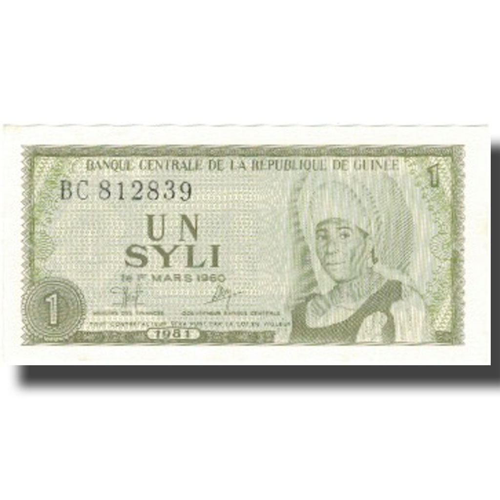 Banconote, Guinea, 1 Syli, 1960, 1960-03-01, FDS