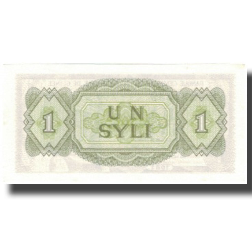 Banconote, Guinea, 1 Syli, 1960, 1960-03-01, FDS