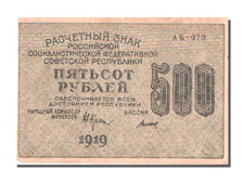 Russia, 500 Rubles, 1919, KM #103b, AU(55-58), 070