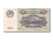 Russia, 10,000 Rubles, 1923, FDS