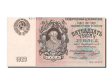 Russia, 15,000 Rubles, 1923, KM #182, UNC(65-70), 11070