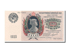 Russia, 25,000 Rubles, 1923, KM #183, UNC(65-70), 12033