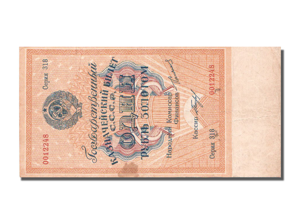 Russia, 1 Gold Ruble, 1924, KM #186a, VF(30-35), 0012248