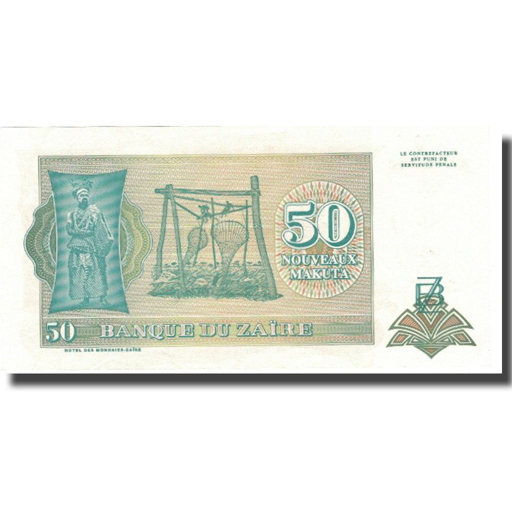 Banknote, Zaire, 50 Nouveaux Zaïres, 1993, 1993-06-24, KM:57, UNC(64)