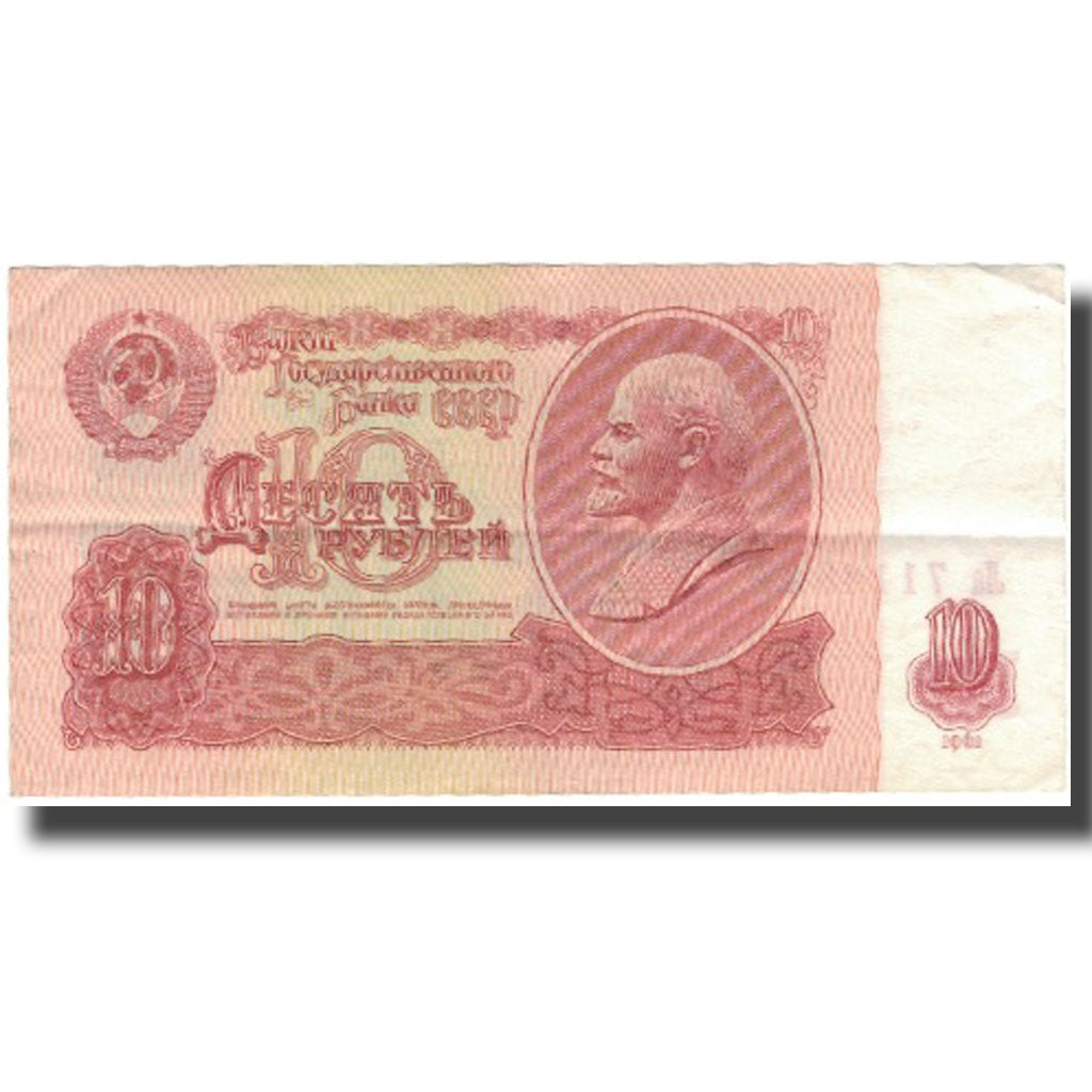 Billet, Russie, 10 Rubles, Undated (1991), KM:240a, TB+