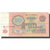 Nota, Rússia, 10 Rubles, Undated (1991), KM:240a, VF(30-35)