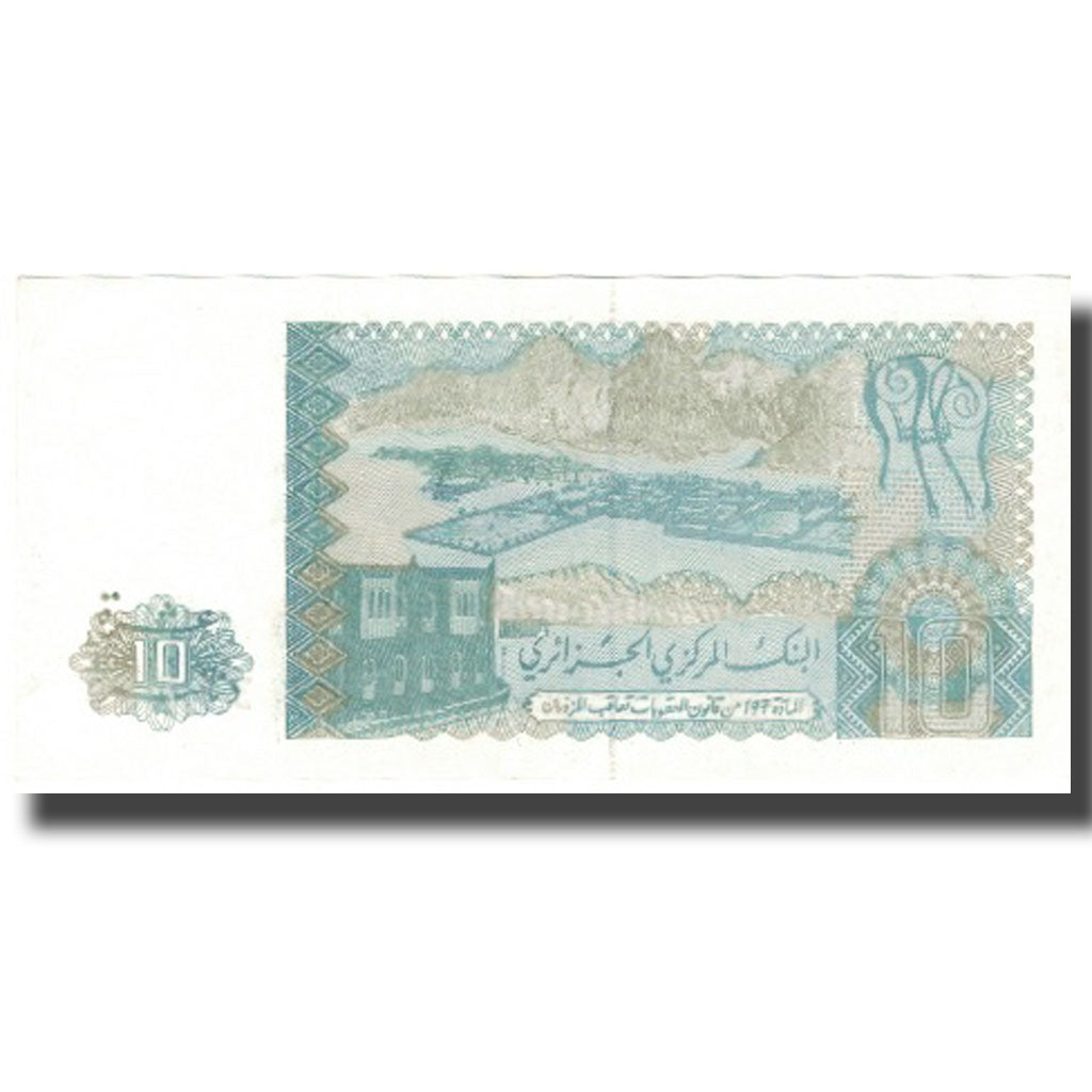 Geldschein, Algeria, 10 Dinars, 1983, 1983-12-02, KM:132a, VZ