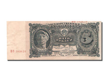 Russia, 5 Rubles, 1925, BB+