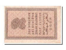 Russie, 2 Kopeks type 1924