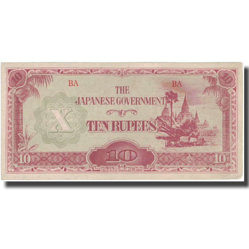 Geldschein, Burma, 10 Rupees, KM:16b, SS+