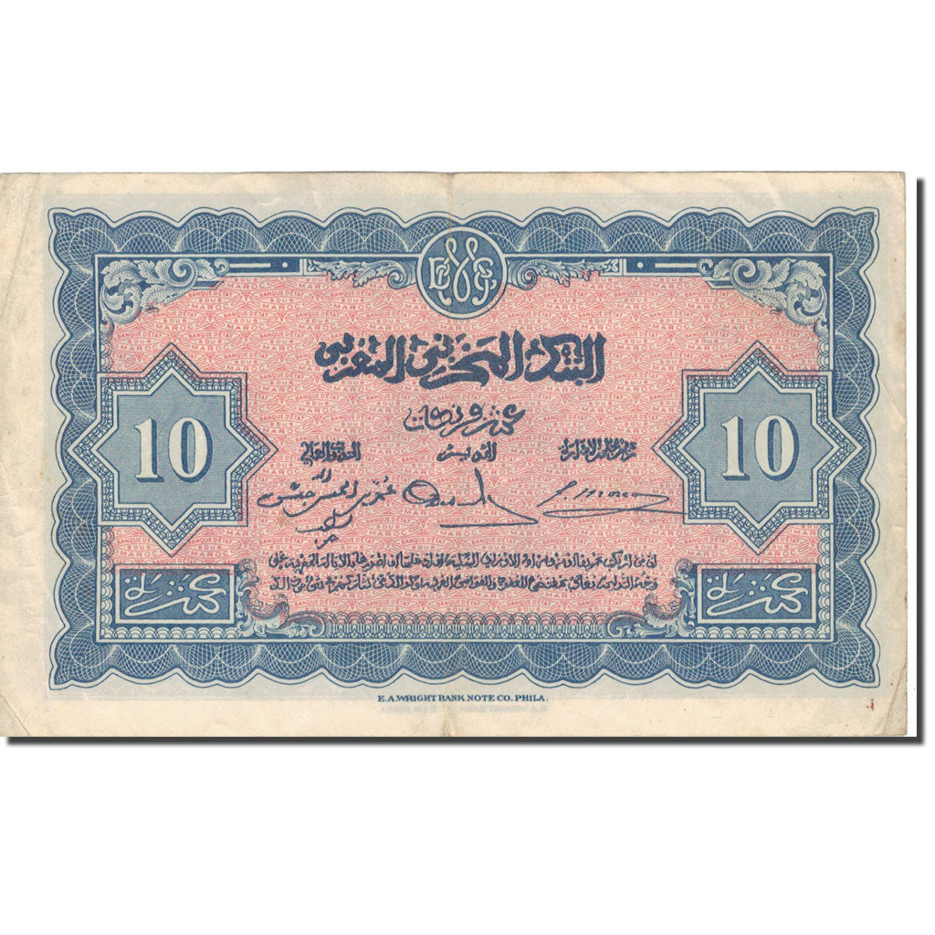 Banconote, Marocco, 10 Francs, 1944, 1944-03-01, KM:25a, BB
