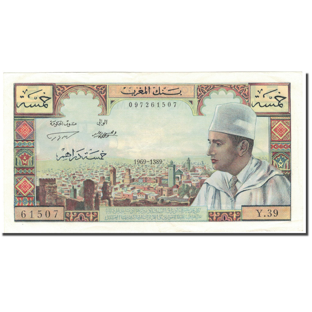 Banknot, Maroko, 5 Dirhams, 1969, KM:53f, UNC(64)