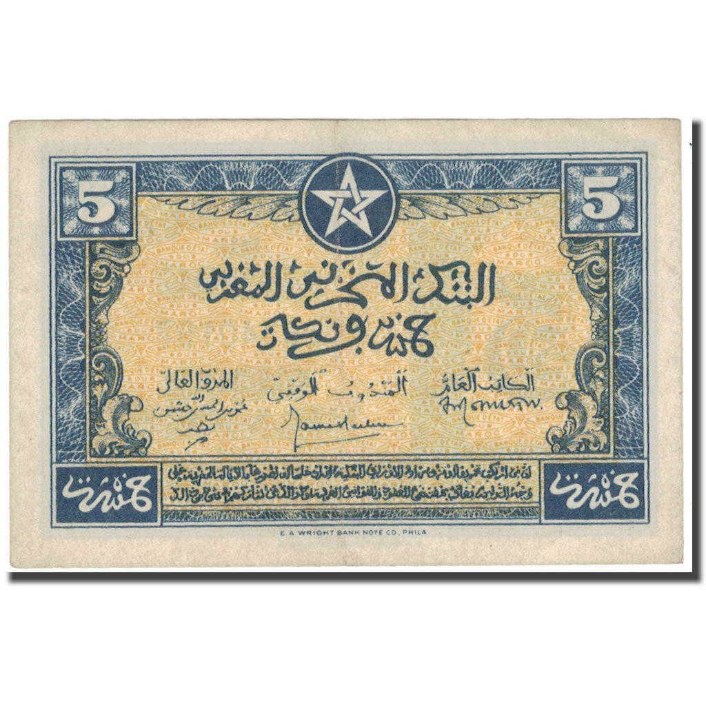 Banconote, Marocco, 5 Francs, 1943, 1943-08-01, KM:24, BB