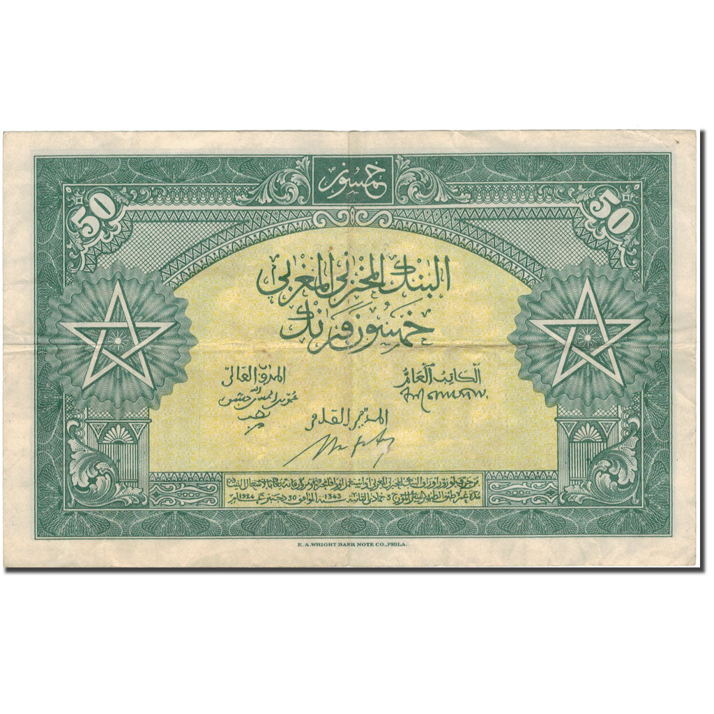 Banknote, Morocco, 50 Francs, 1943, 1943-08-01, KM:26a, VF(30-35)
