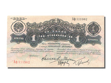 Russie, 1 Chervonetz type 1926