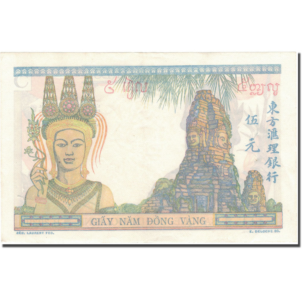 Billet, FRENCH INDO-CHINA, 5 Piastres, 1932, KM:53a, SUP+