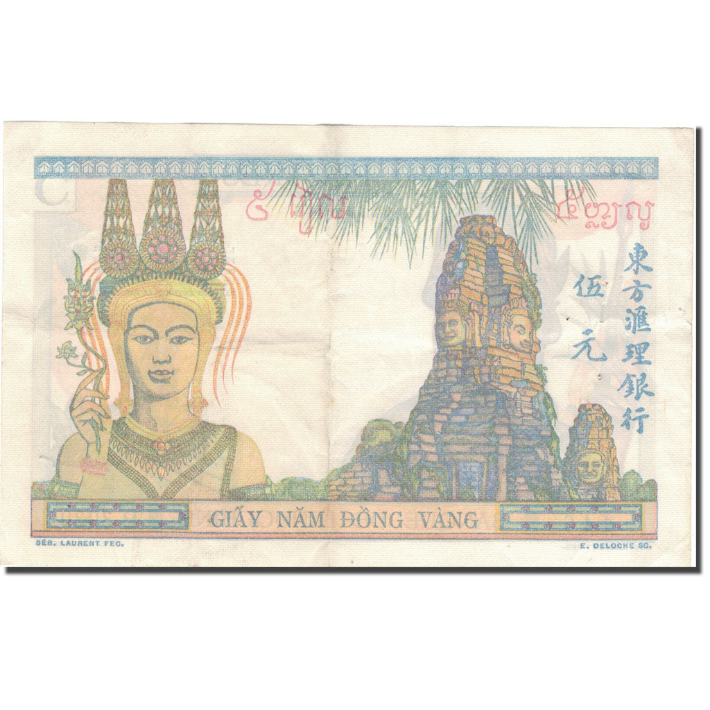 Billet, FRENCH INDO-CHINA, 5 Piastres, 1932, KM:53a, SUP