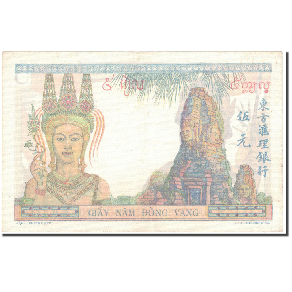 Nota, INDOCHINA FRANCESA, 5 Piastres, 1932, KM:53a, AU(55-58)