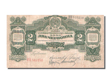 Banknot, Russia, 2 Chervontsa, 1928, VF(30-35)