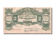 Billet, Russie, 2 Chervontsa, 1928, TB+