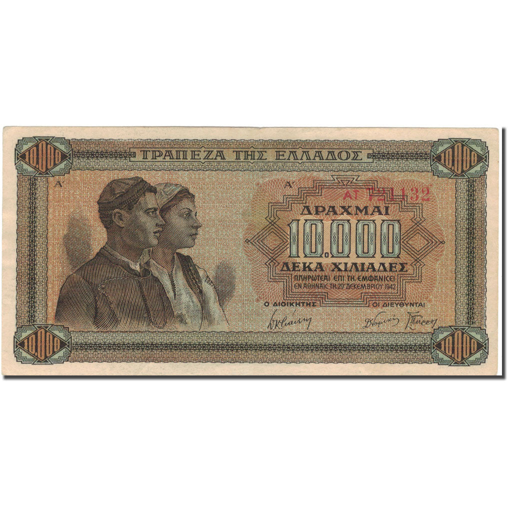 Billete, 10,000 Drachmai, 1942, Grecia, 1942-12-29, KM:120A, MBC