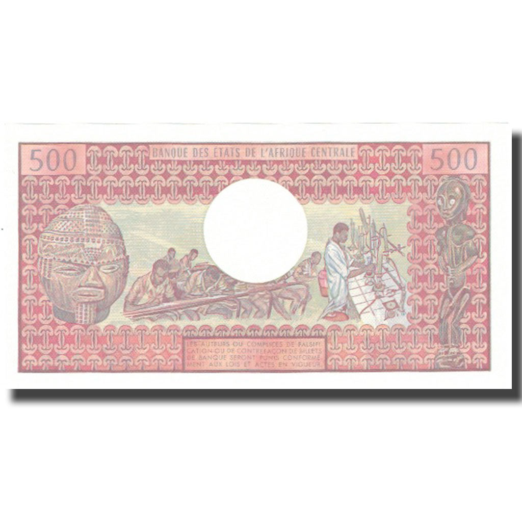 Banconote, Camerun, 500 Francs, 1983, 1983-01-01, KM:15d, SPL+