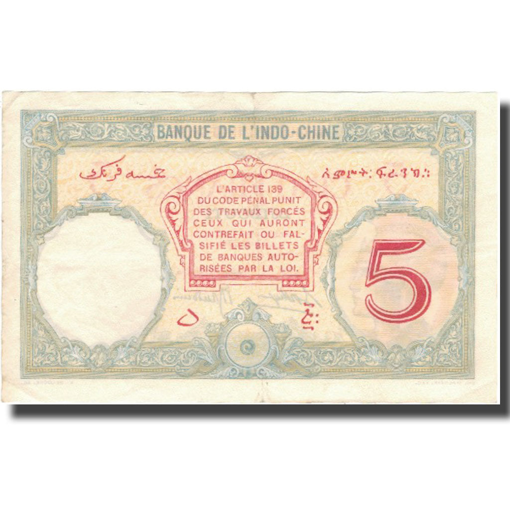 Geldschein, Französisch-Somaliland, 5 Francs, 1928, 1928, KM:6b, VZ+
