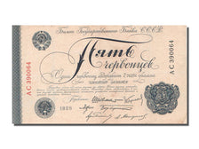 Russia, 5 Chervontsev, 1928, KM #200b, EF(40-45), 390064