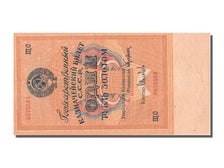 Russia, 1 Gold Ruble, 1928, KM #206a, UNC(63), 0575583