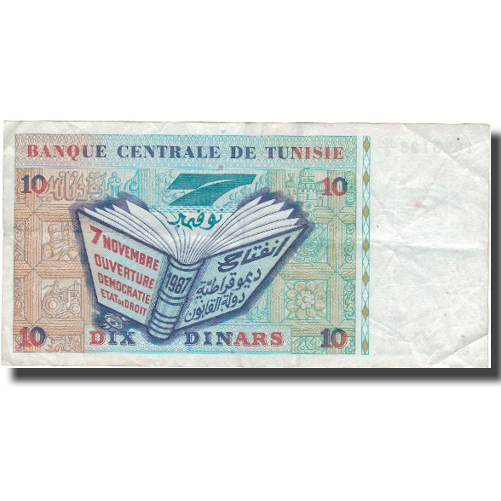 Banconote, Tunisia, 10 Dinars, 1994, 1994-11-07, KM:87, BB+