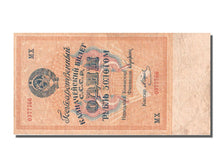 Russie, 1 Rouble type 1928