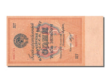 Russia, 1 Gold Ruble, 1928, KM #206a, UNC(63), 0237714