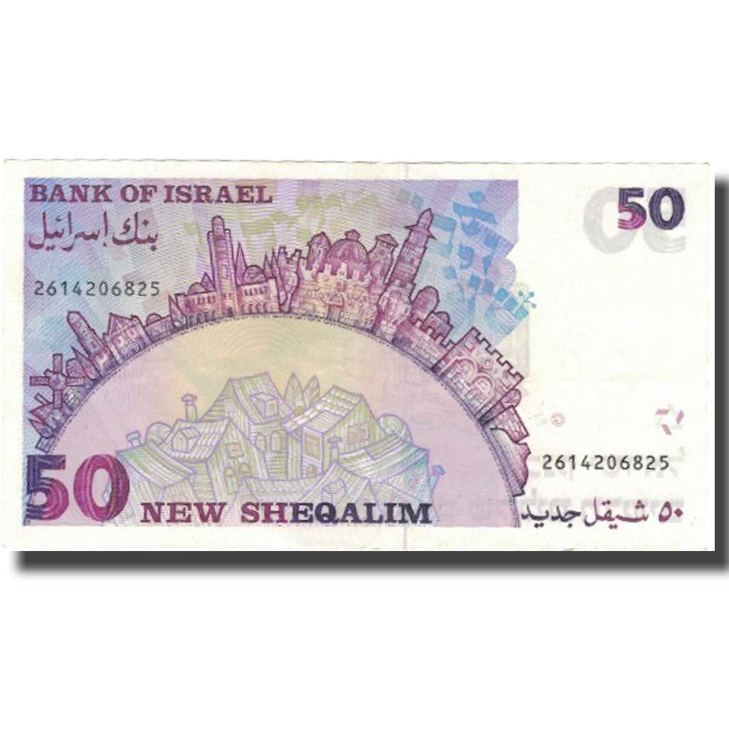 Banknote, Israel, 50 New Sheqalim, 1992, 1992, KM:55c, UNC(60-62)