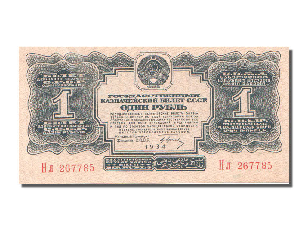 Russia, 1 Gold Ruble, 1934, KM #208, AU(50-53), 267785