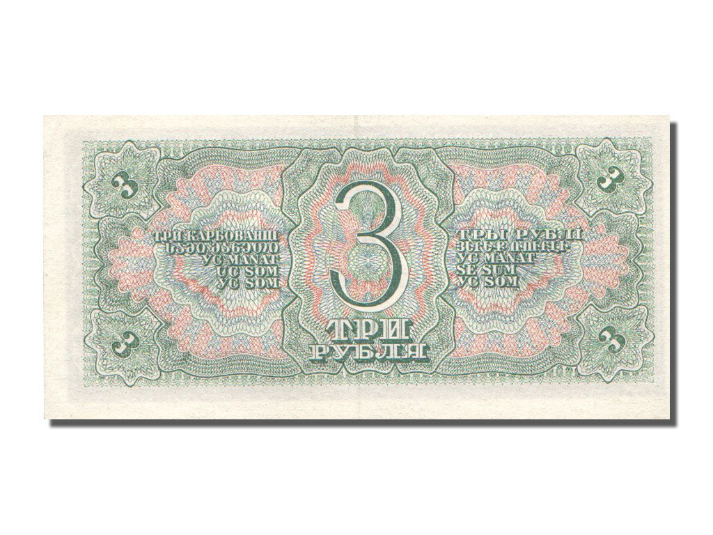 Russia, 3 Roubles, 1938, UNC(60-62), 046407