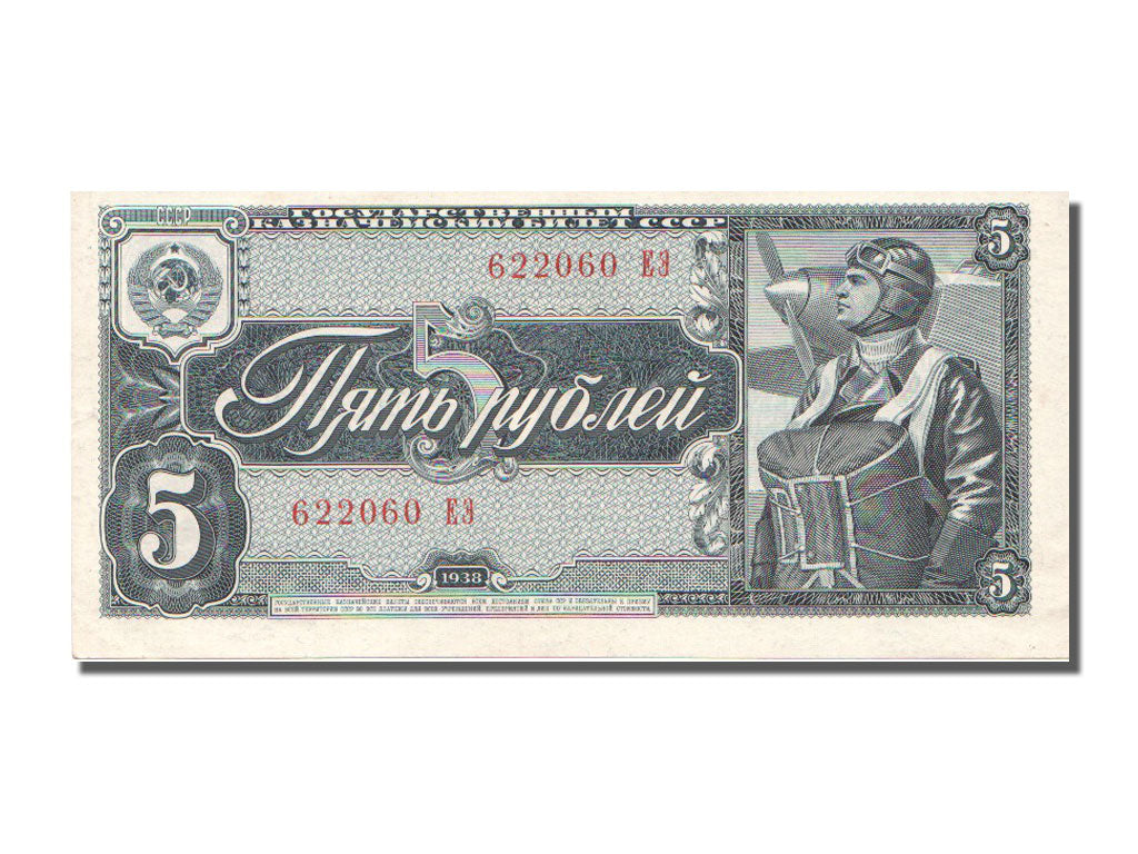 Russia, 5 Rubles, 1938, SPL