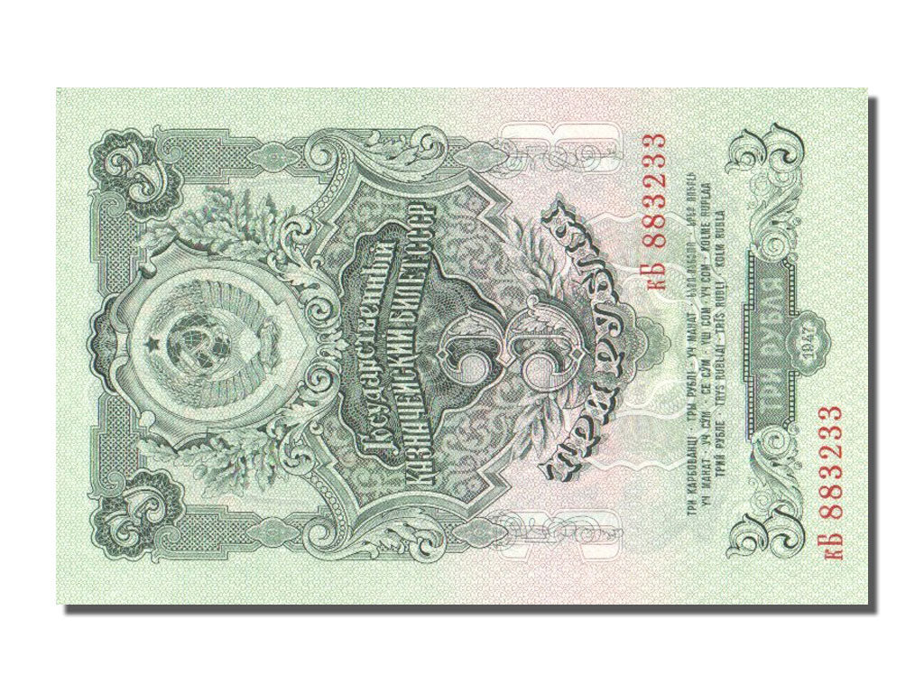 Russia, 3 Rubles, 1947, KM #218, UNC(65-70), 883233