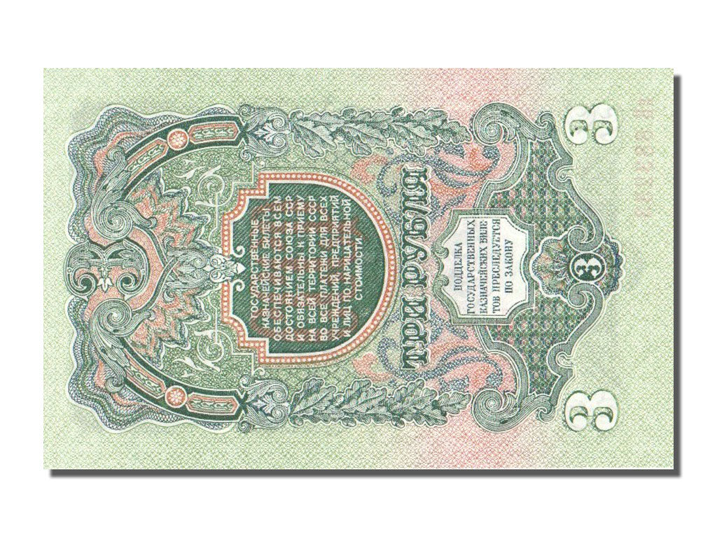 Russia, 3 Rubles, 1947, KM #218, UNC(65-70), 883233