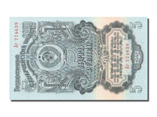 Russia, 5 Rubles, 1947, KM #220, UNC(65-70), 774639