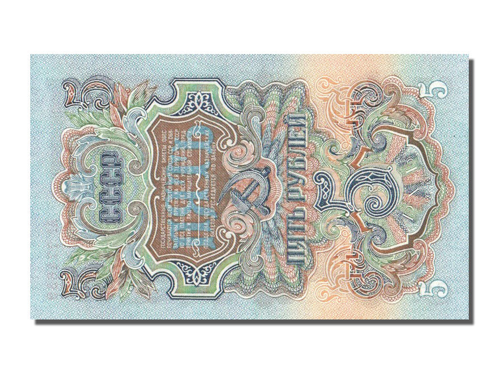 Russia, 5 Rubles, 1947, KM #220, UNC(65-70), 774639