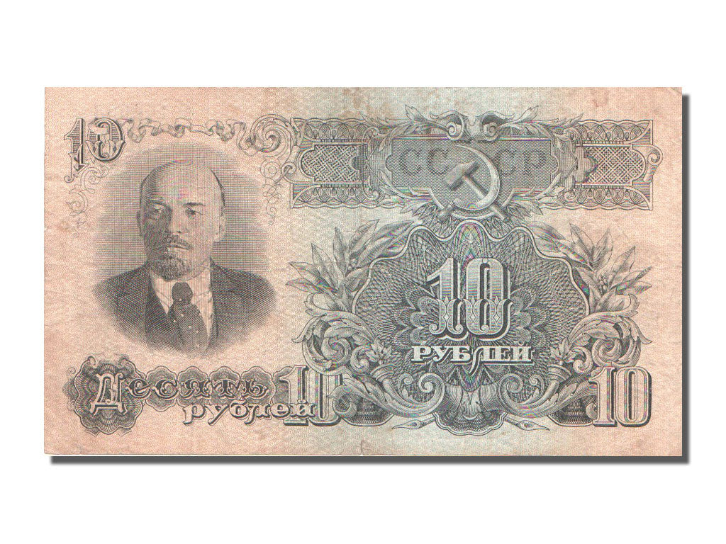 Russia, 10 Rubles, 1947, MB+